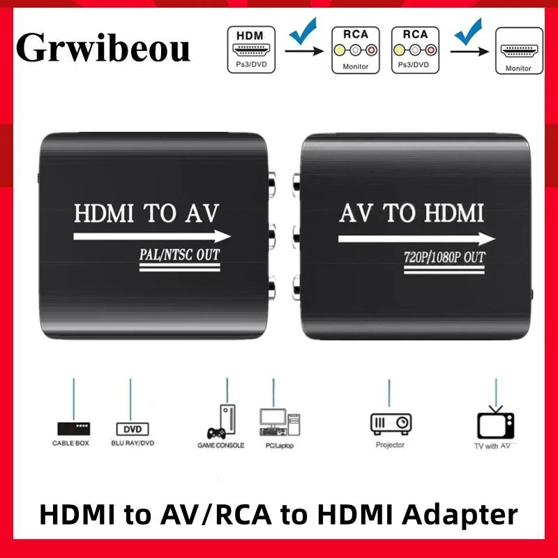 HDMI-RCA AV  , AV-HDMI   , HDMI2AV  NTSC, TV ڽ USB ̺ , 1080P